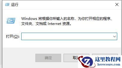 win7系统怎么设置窗口无边框？win7窗口边框设置透明化教程