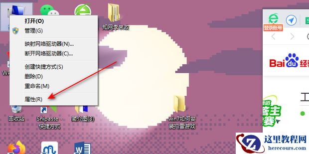win7启动软件就弹出已停止运行提示怎么解决？