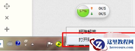 win7电脑无法上网怎么办？win7连接网线无法上网解决方法