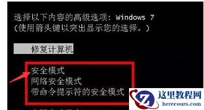 win7系统开机出现explorer.exe损坏的映像提示怎么解决？