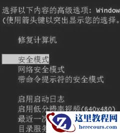 win7反复重启电脑怎么办？win7一直重启电脑解决方法
