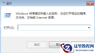 win7快捷键打不开任务管理器？win7任务管理器打开没反应解决方法