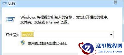 win7电脑关机一直卡在正在关机的界面怎么解决？