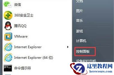 win7任务栏没有语言栏怎么办？win7任务栏右下角恢复语言栏解决方法