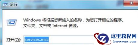 win7设备管理器空白怎么解决？win7设备管理器不显示内容解决方法