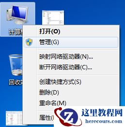 win7电脑usb接口无法识别设备怎么办？