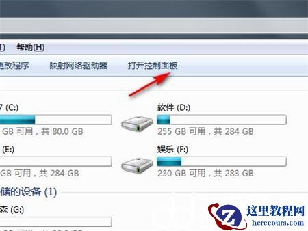 win7如何恢复出厂设置？win7快速一键还原功能设置教程