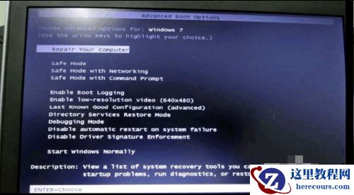 win7系统怎么强制恢复出厂设置？win7强制恢复出厂设置教程