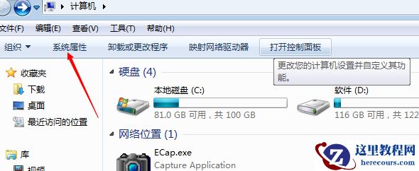 win7无法搜索到共享打印机设备怎么办？