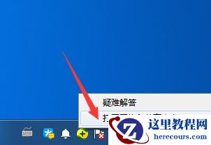 win7共享访问密码怎么关闭？win7取消共享访问密码操作方法