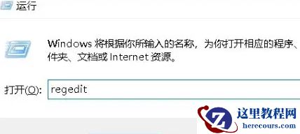 win7连接打印机提示0x0000011b错误怎么办？