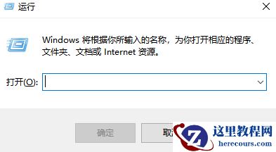 win7启动修复提示错误代码0x0怎么办？
