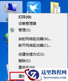win7怎么关闭开机选择系统？win7开机选择系统界面关闭教程