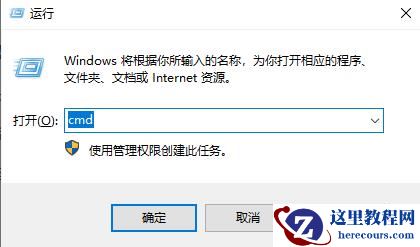 win7系统宽带错误代码651怎么办？win7提示宽带错误代码651解决方法