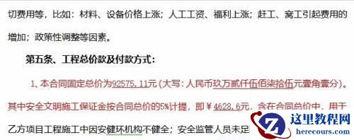 win7打印机彩色打印怎么设置？win7打印机彩色打印设置方法