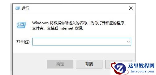 win7系统窗口无边框怎么设置？win7系统设置窗口无边框方法