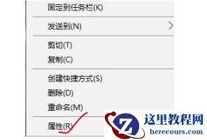 win7游戏窗口化运行怎么设置？win7系统窗口化运行游戏设置方法