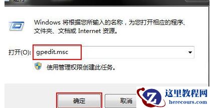 win7电脑共享文件没有权限怎么办？