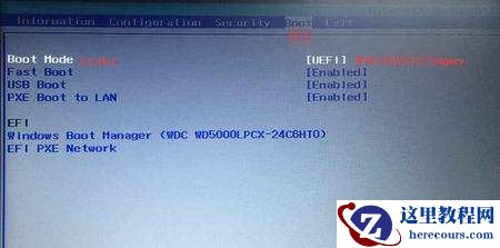 win7boot启动项修改？win7boot启动项修改教程