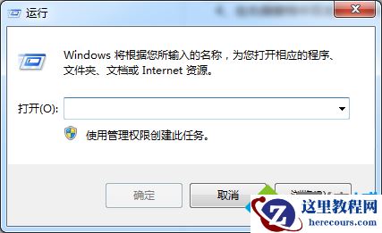 windows7如何防止浏览器被恶意软件攻击