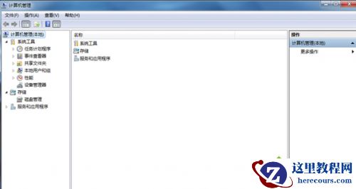 windows7控制面板没有打印机选项怎么办