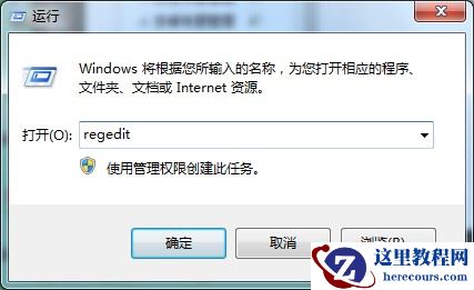 文件搜索自动中断如何解决?教你轻松处理Win7系统搜索自动中断的方法