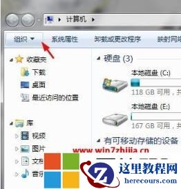 win7图标左上角方框如何去除？WIN7怎样去除图标左上角的选择框