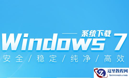 win7系统如何通过添加启动项增加工作效率？