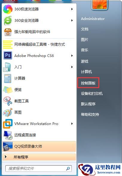 鼠标滚轮使用过慢该如何解决?Win7系统设置鼠标滚轮的办法