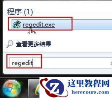 win7窗口无法调整大小怎么办？win7窗口无法调整大小解决方法