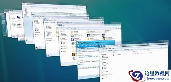 如何切换win7系统的3D预览窗口？
