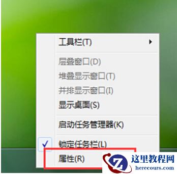 windows7系统怎么让窗口并排在任务栏