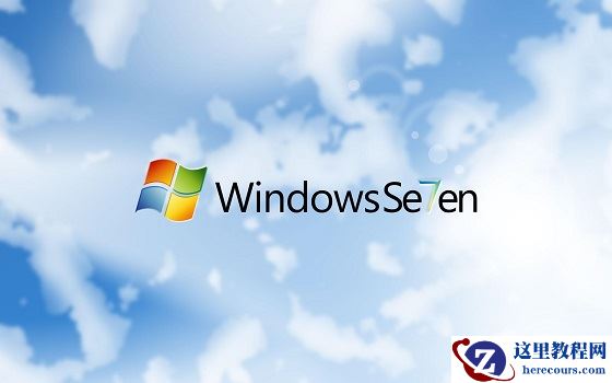 win7c盘清理最有效方法？win7电脑清理c盘垃圾的操作教程