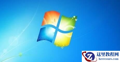 windows7运行在哪?