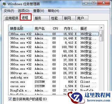 win7插上耳机后外放还是有声音怎么解决