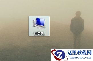 win7如何更改网络类型？win7网络类型更改教程