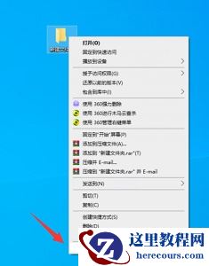 win7如何更改图标样式？win7图标样式更改教程