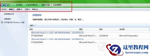 32位windows7旗舰版越更新越卡怎么回事