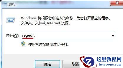 win7如何优化视频播放速度？win7视频播放速度优化教程