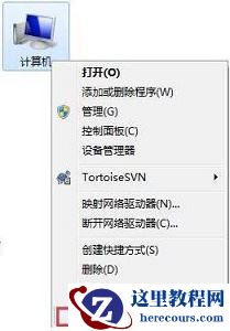 win7窗口怎么关闭淡入淡出特效？win7窗口淡入淡出特效关闭教程