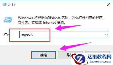 windwos7电脑无法睡眠怎么解决