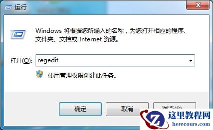 固态硬盘也会假死吗？Windows7系统固态硬盘卡顿假死的处理方法