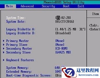 win7主板cpu节能模式怎么关？win7主板cpu节能模式关闭教程