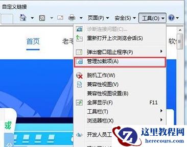 win7系统浏览器提示网站还原错误怎么办？