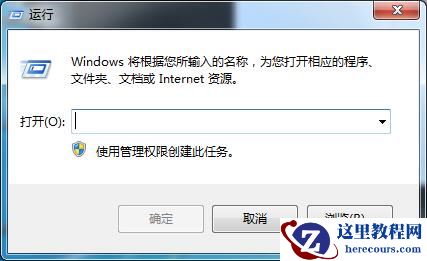电脑开始总是会硬盘自检？教你怎么处理Win7系统硬盘自检的办法