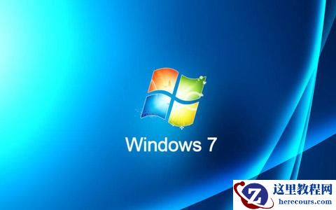如何修改win7系统的硬盘盘符？win7系统的硬盘盘符修改方法