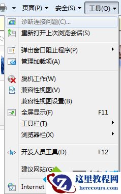 windows7黏贴网页文字时出现无法复制提示怎么办
