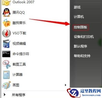 win7内存占用过高怎么办？win7内存占用过高处理方法