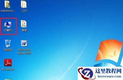 win7如何更改用户名？win7用户名更改教程