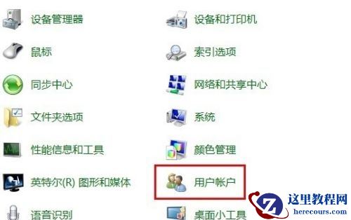 win7administrator密码忘了怎么办-win7administrator密码忘了解决方法